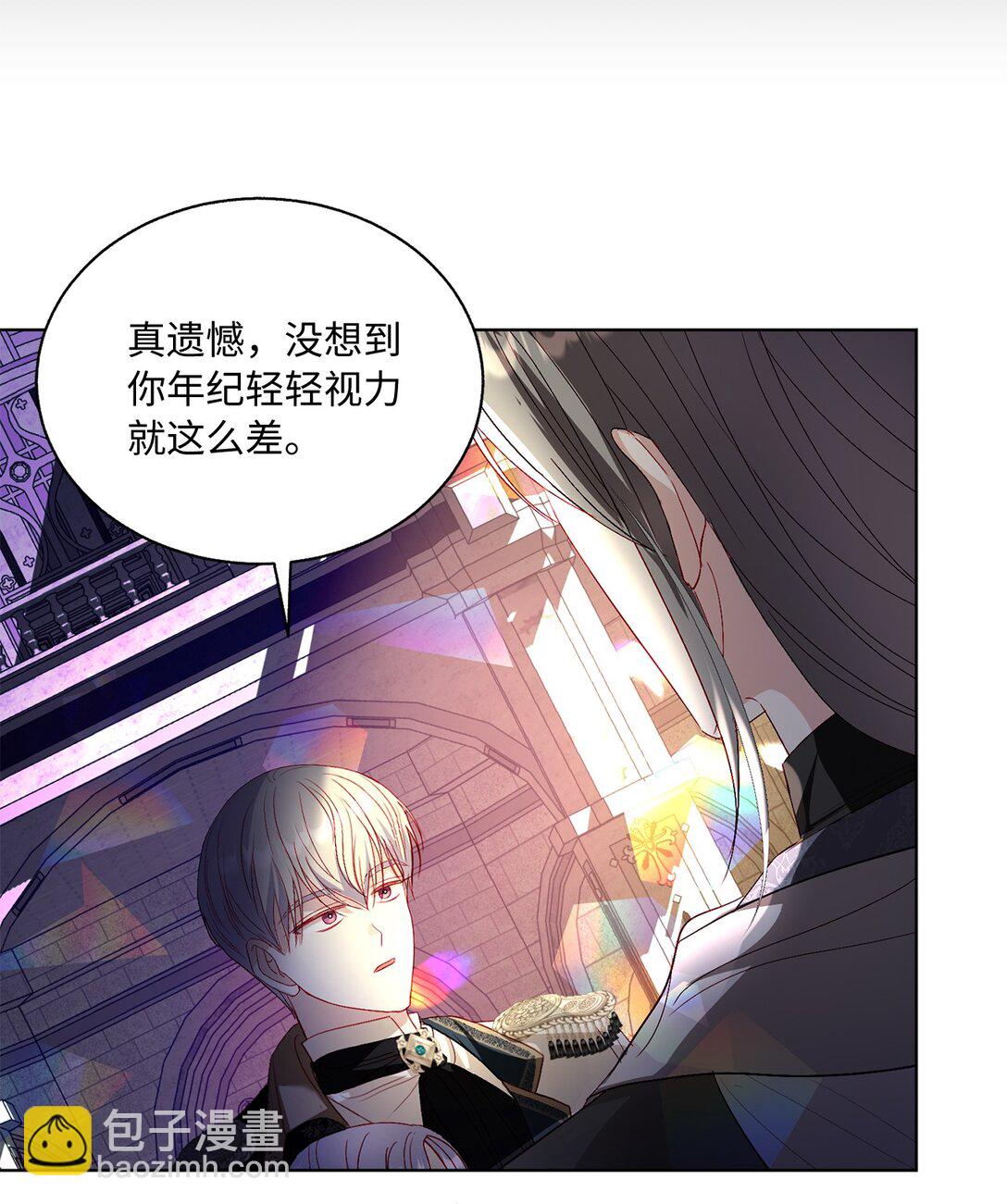 49 联姻(1/2)-第49话