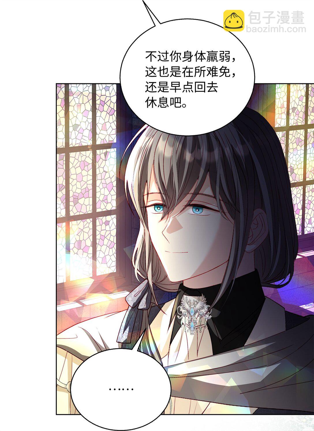 49 联姻(1/2)-第49话