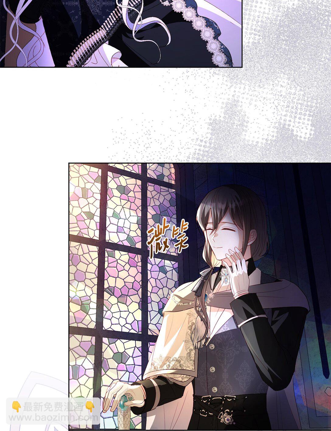 49 联姻(1/2)-第49话