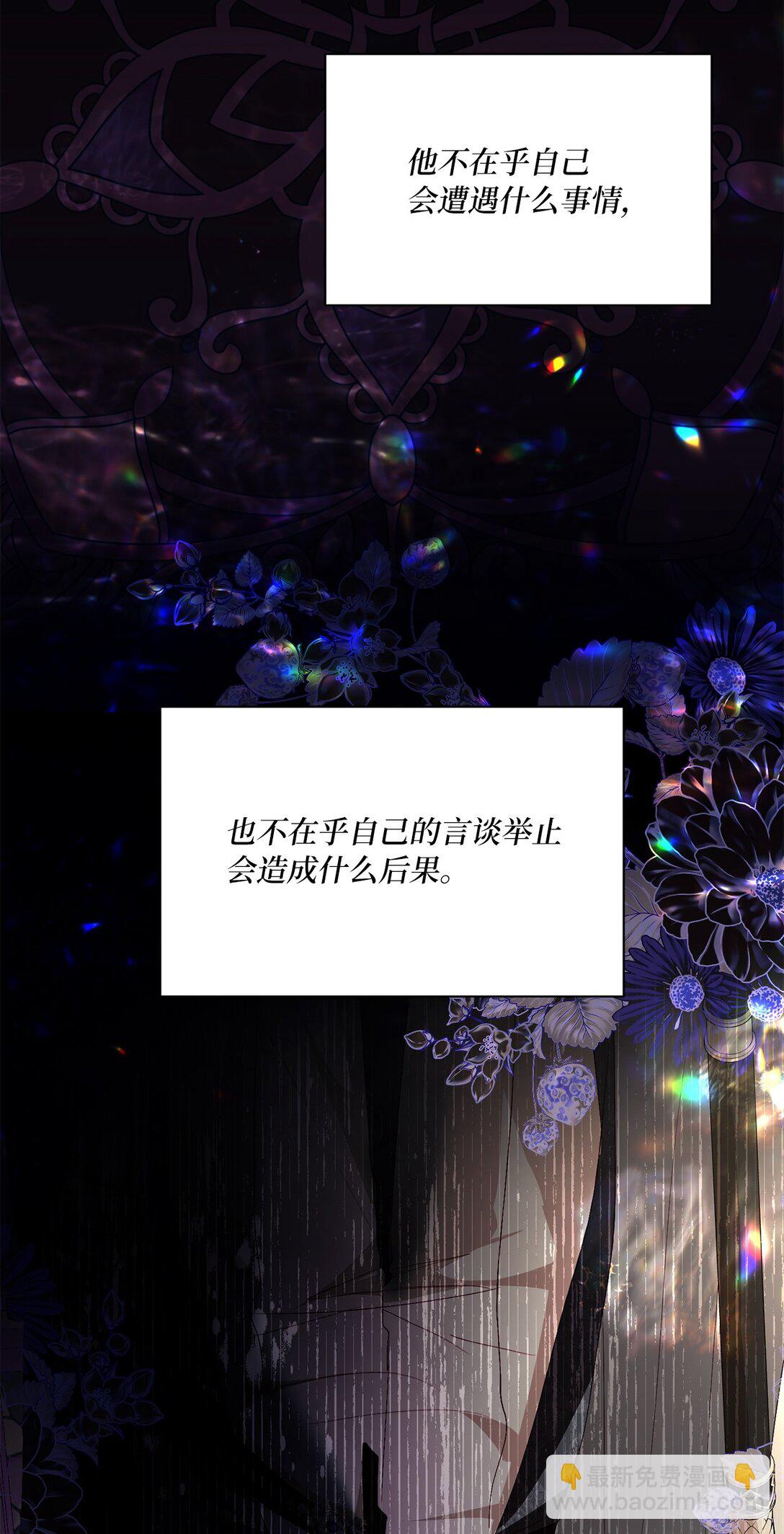 49 联姻(1/2)-第49话