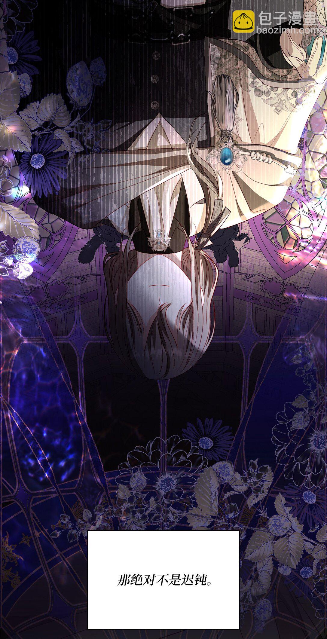 49 联姻(1/2)-第49话