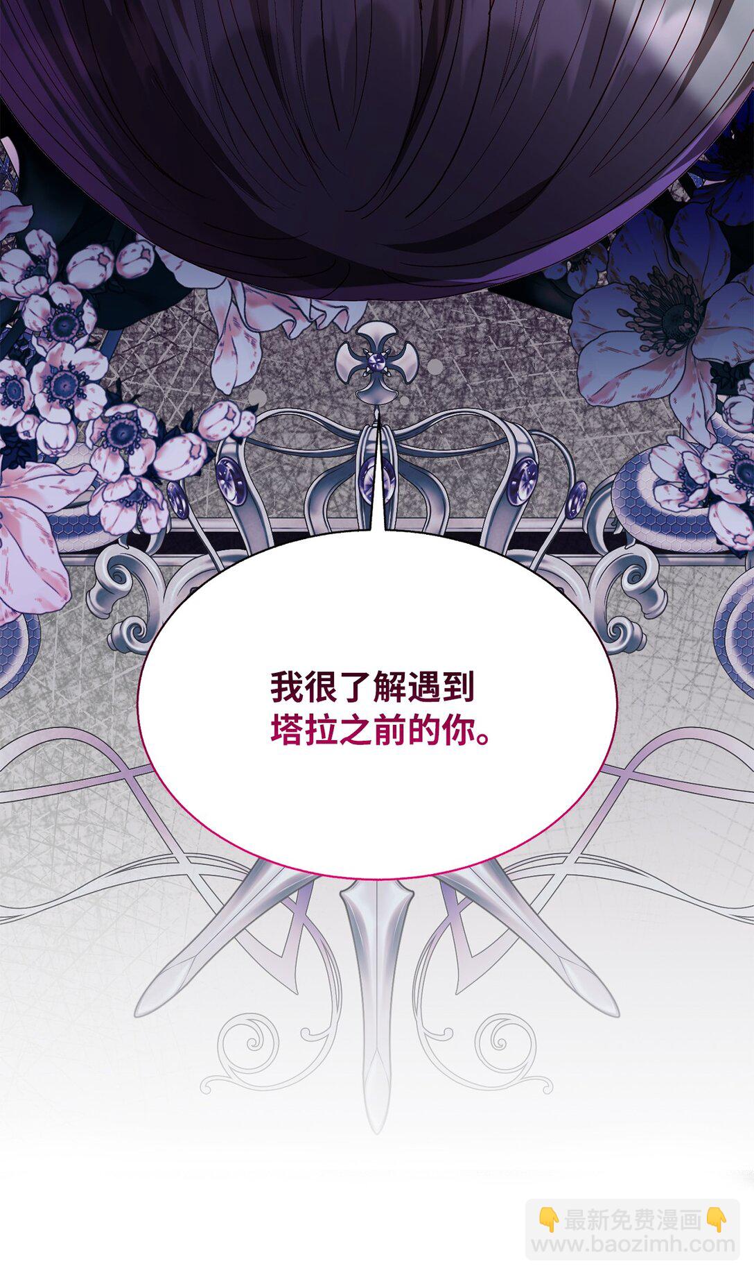 49 联姻(1/2)-第49话