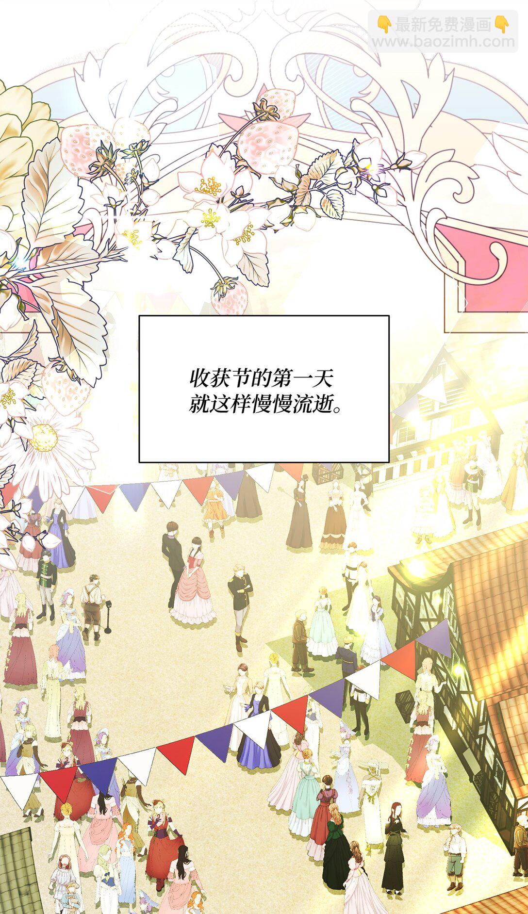 49 联姻(1/2)-第49话