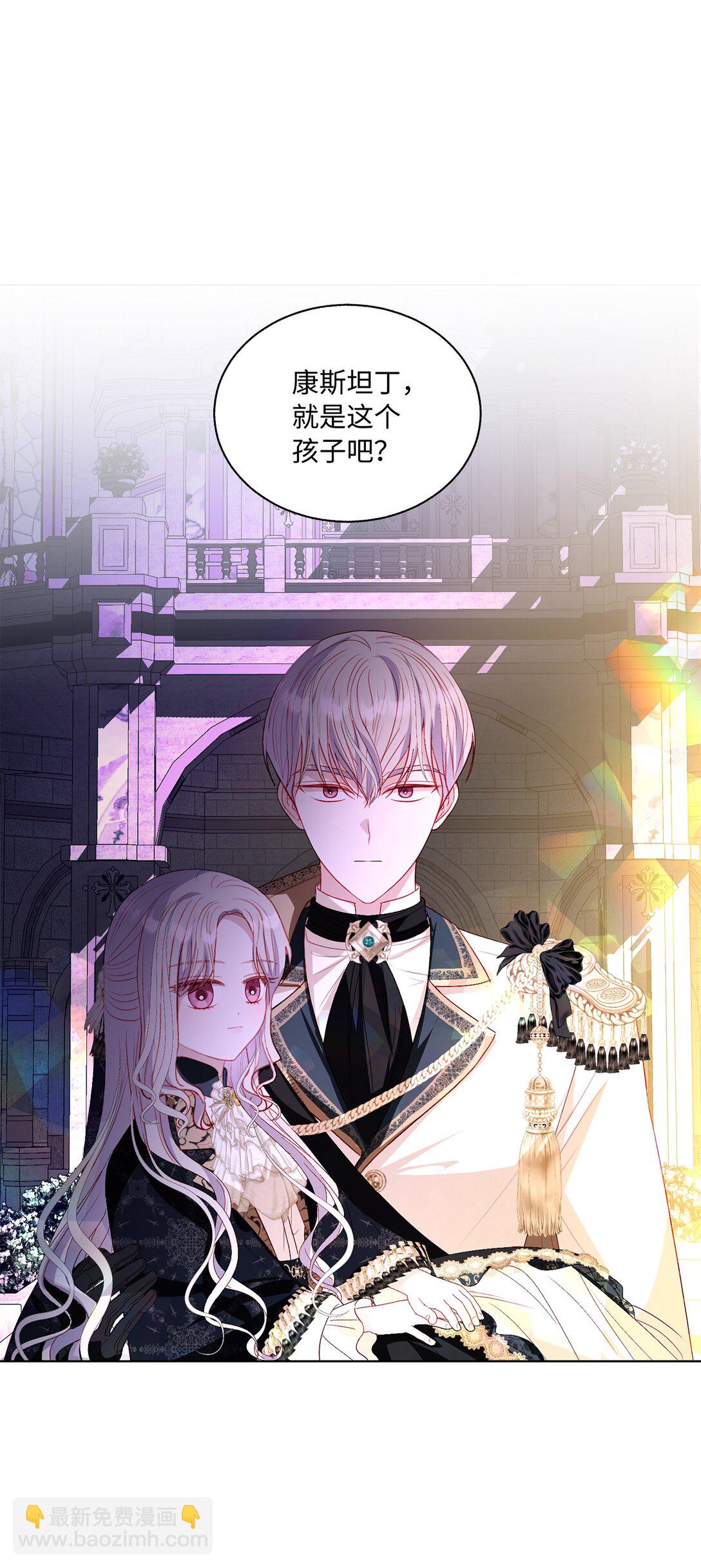 49 联姻(1/2)-第49话