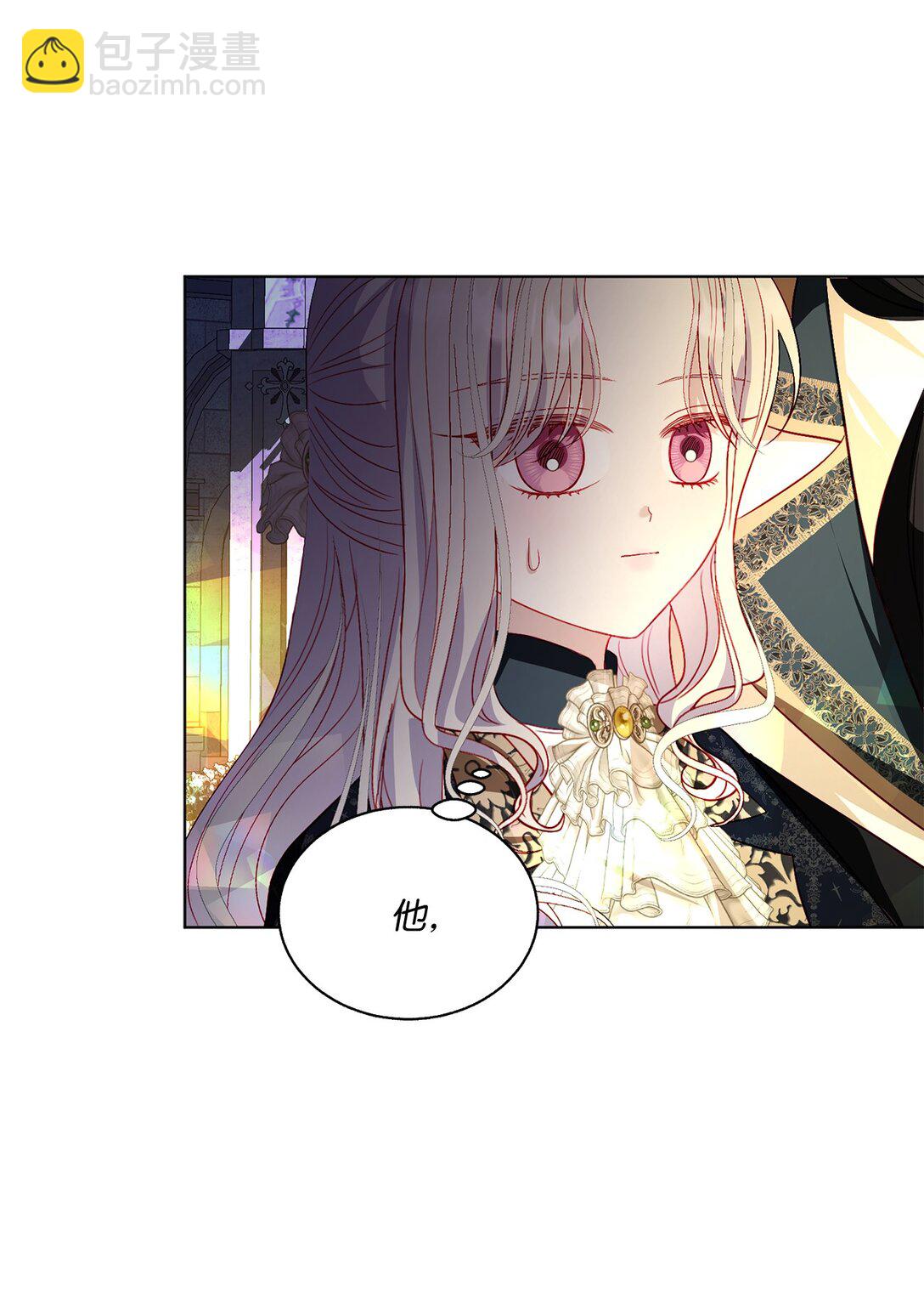 49 联姻(1/2)-第49话