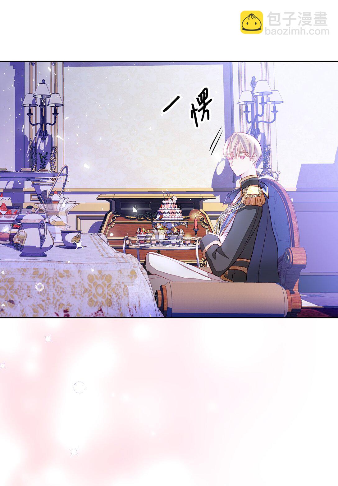 05 诱惑的恶魔(1/2)-第5话