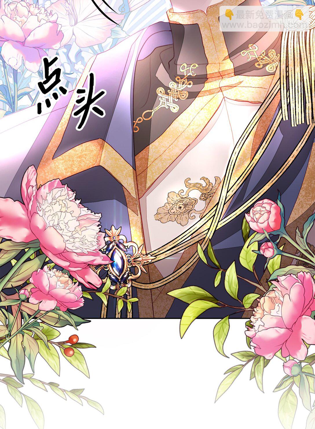 05 诱惑的恶魔(1/2)-第5话