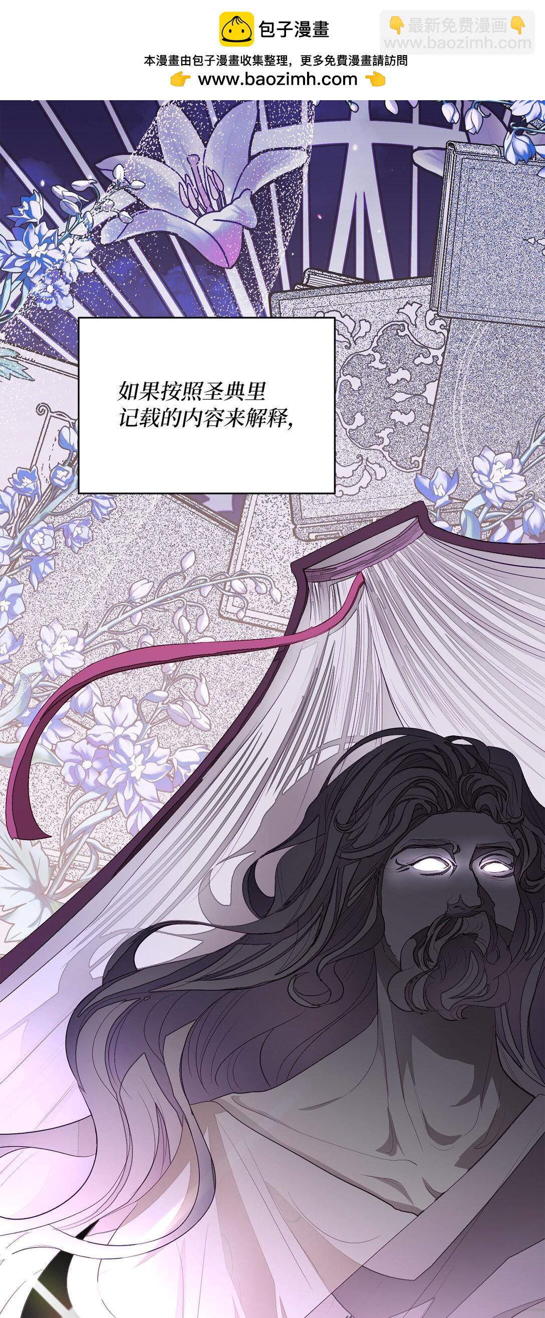 05 诱惑的恶魔(1/2)-第5话