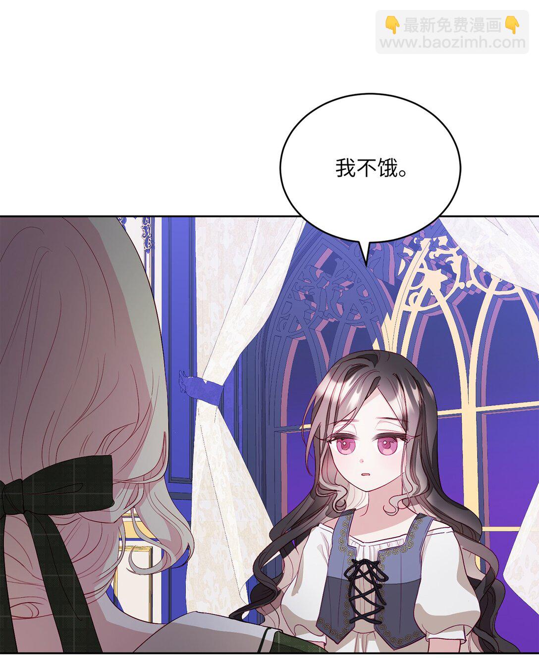 05 诱惑的恶魔(1/2)-第5话