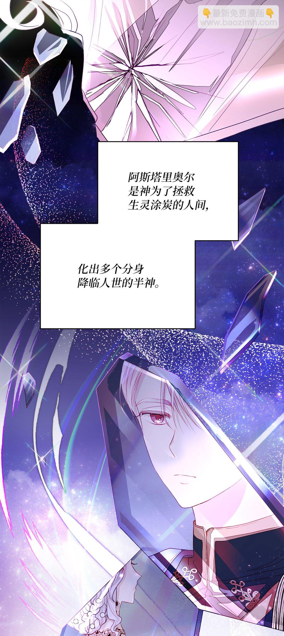 05 诱惑的恶魔(1/2)-第5话