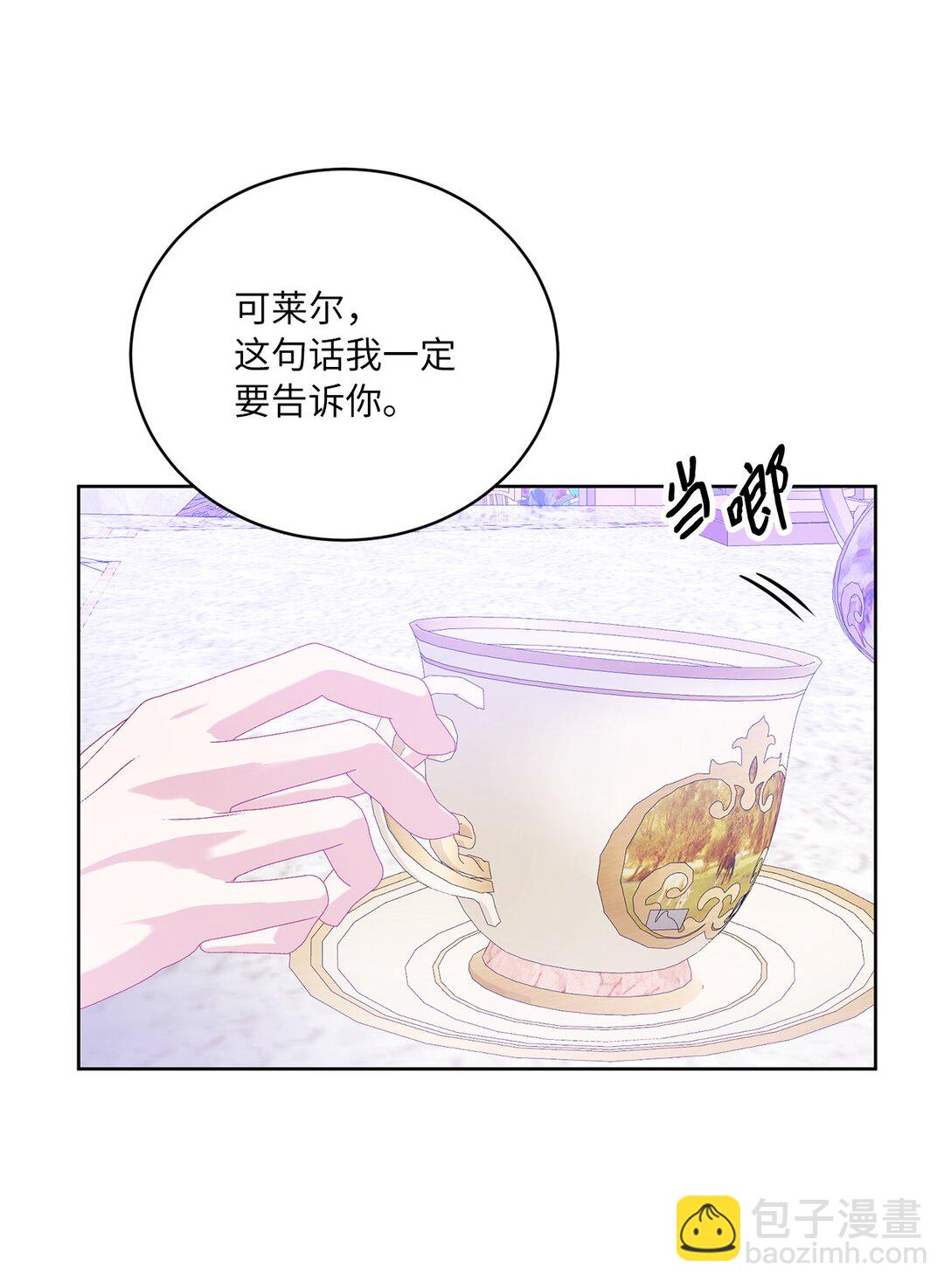 05 诱惑的恶魔(1/2)-第5话