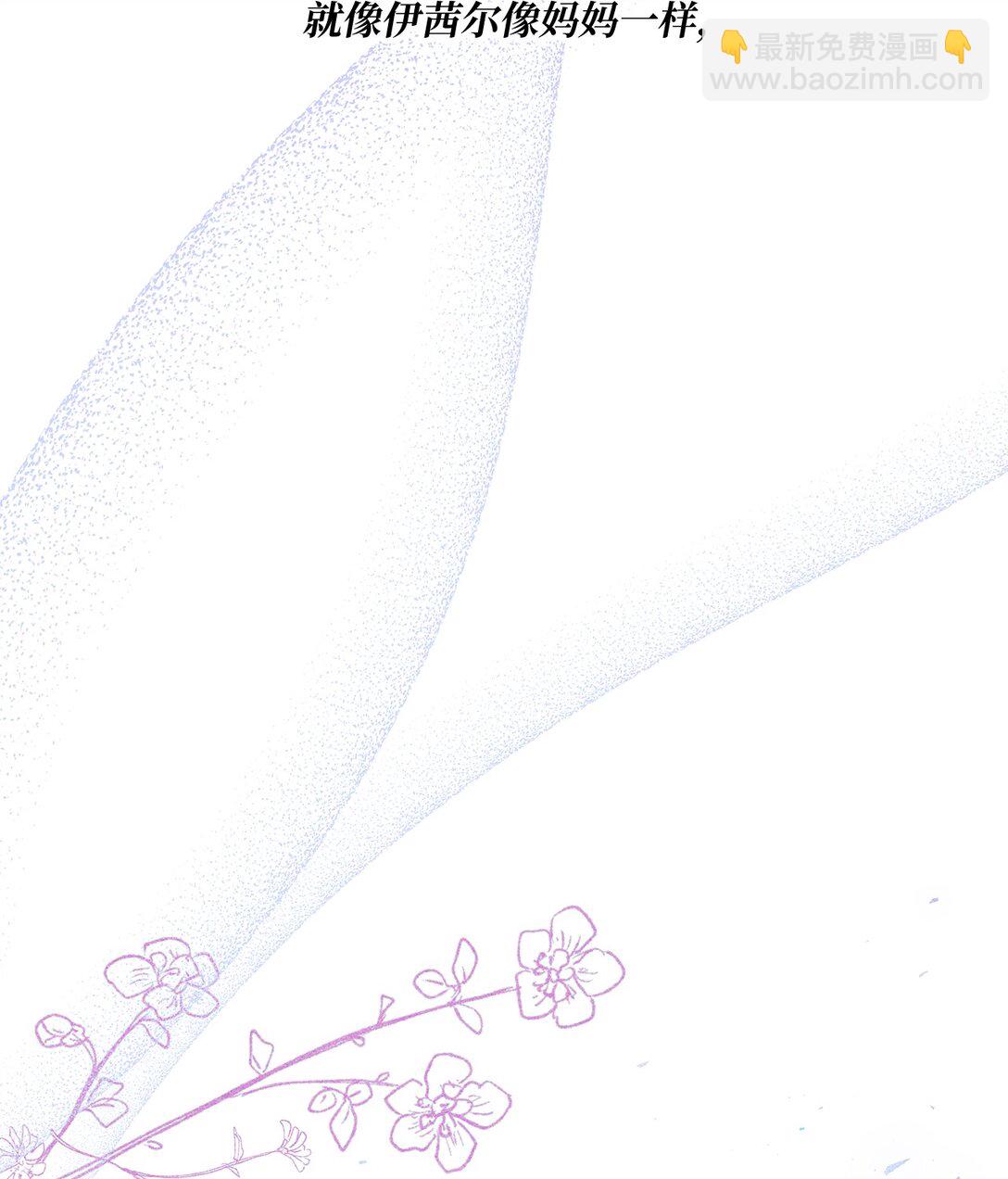 05 诱惑的恶魔(1/2)-第5话