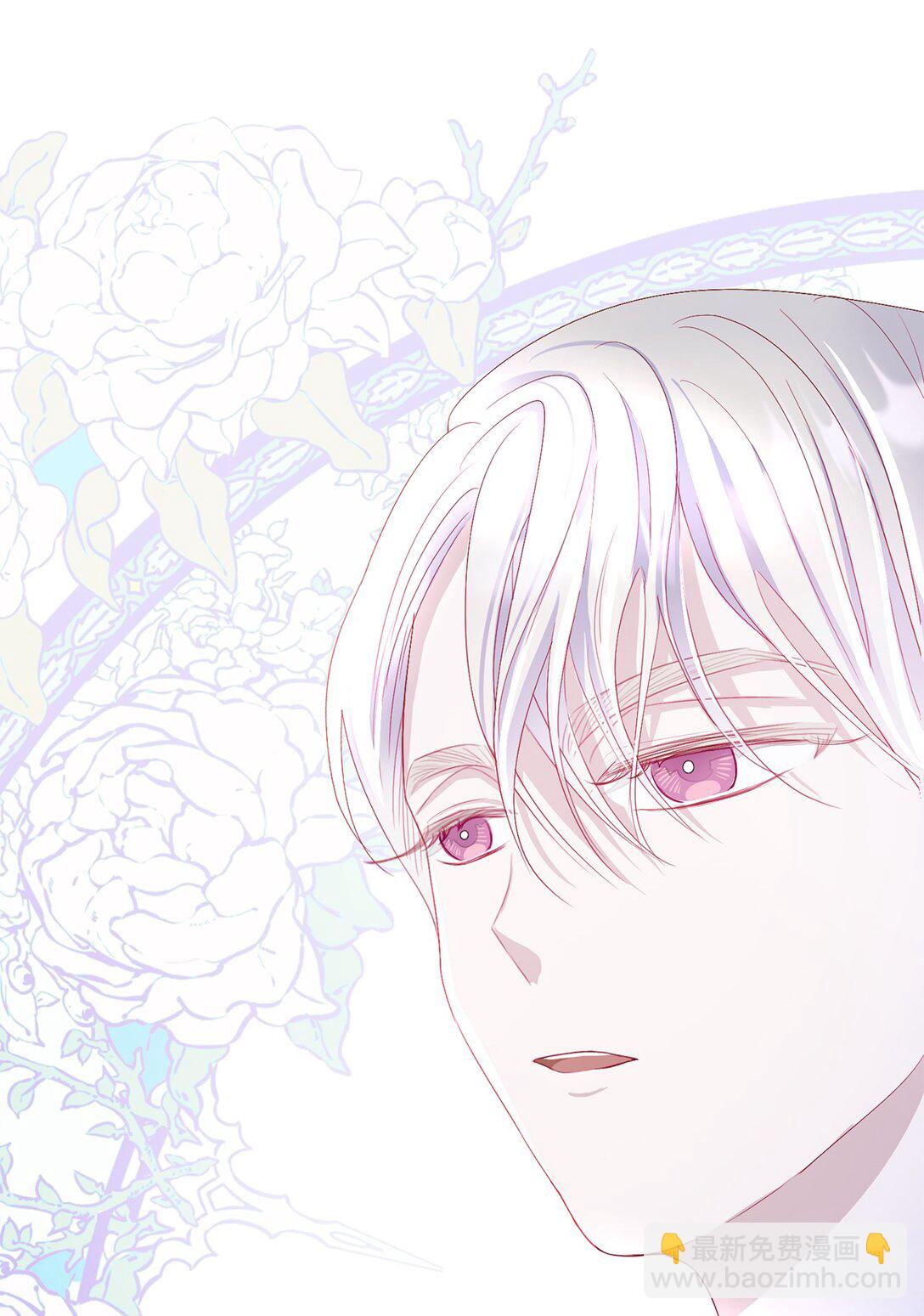 05 诱惑的恶魔(1/2)-第5话