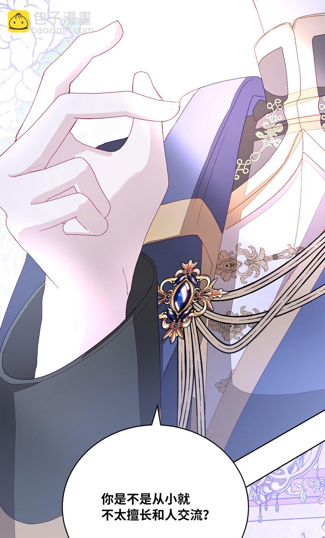 05 诱惑的恶魔(1/2)-第5话