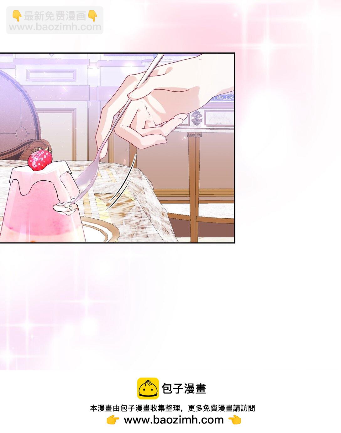 05 诱惑的恶魔(1/2)-第5话