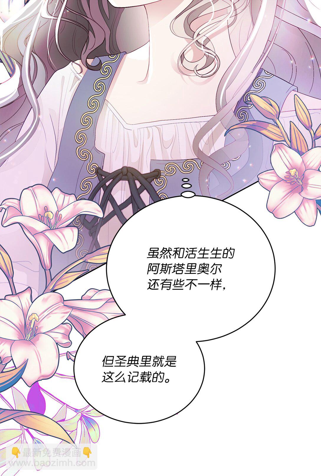 05 诱惑的恶魔(1/2)-第5话