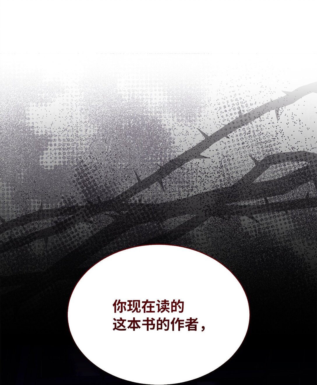 51 嫉妒(1/2)-第51话