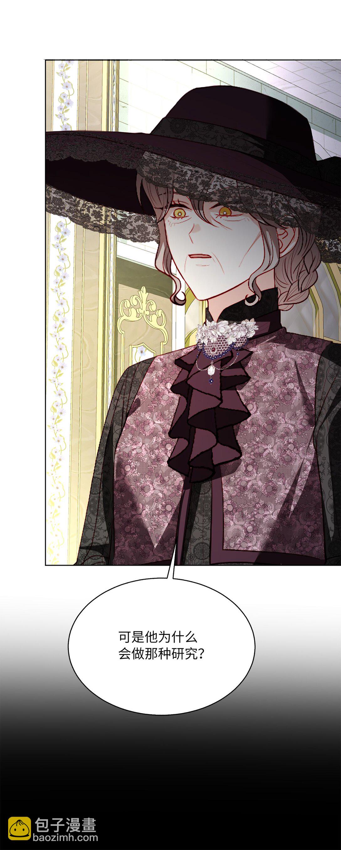 51 嫉妒(1/2)-第51话