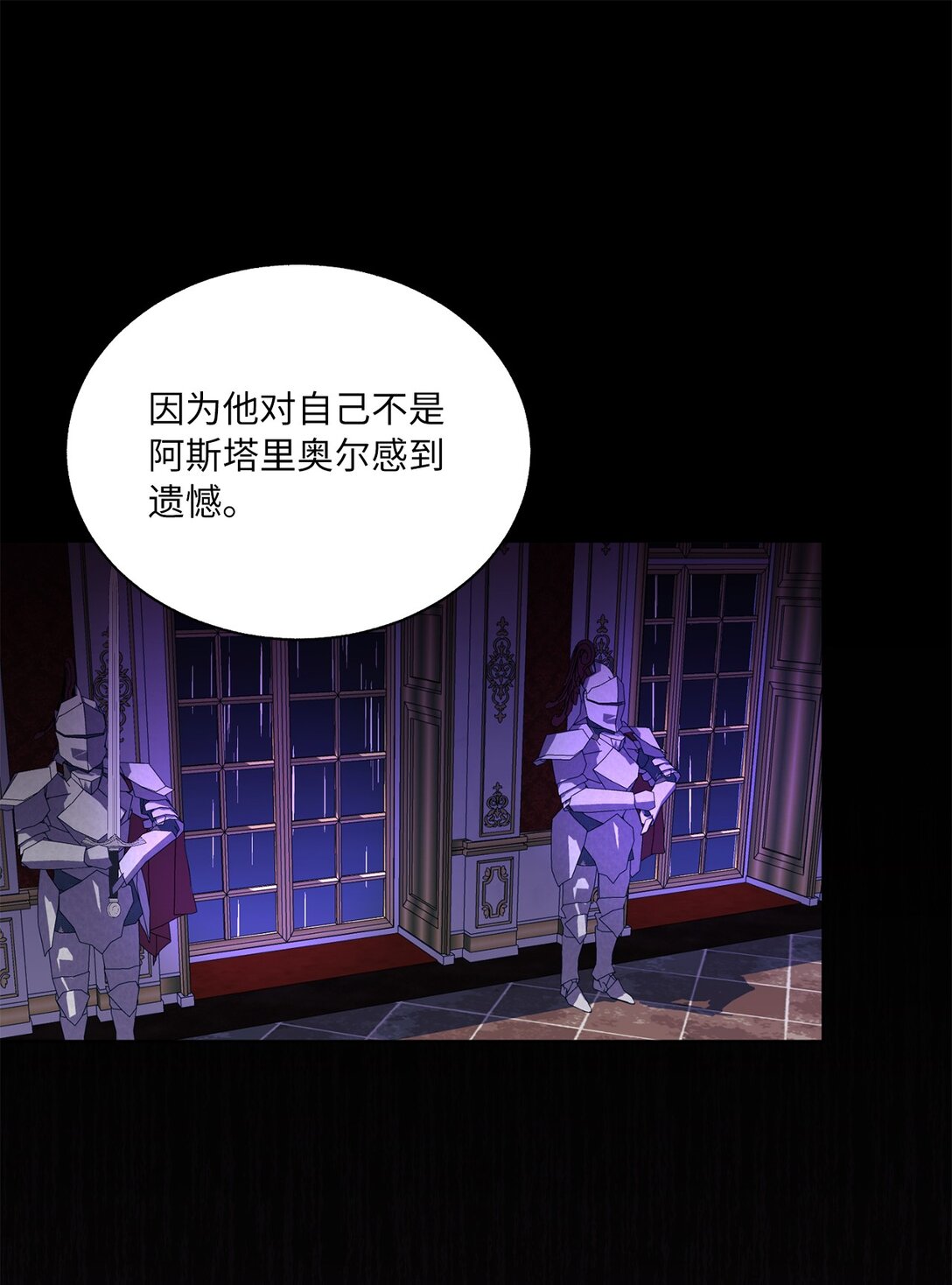 51 嫉妒(1/2)-第51话