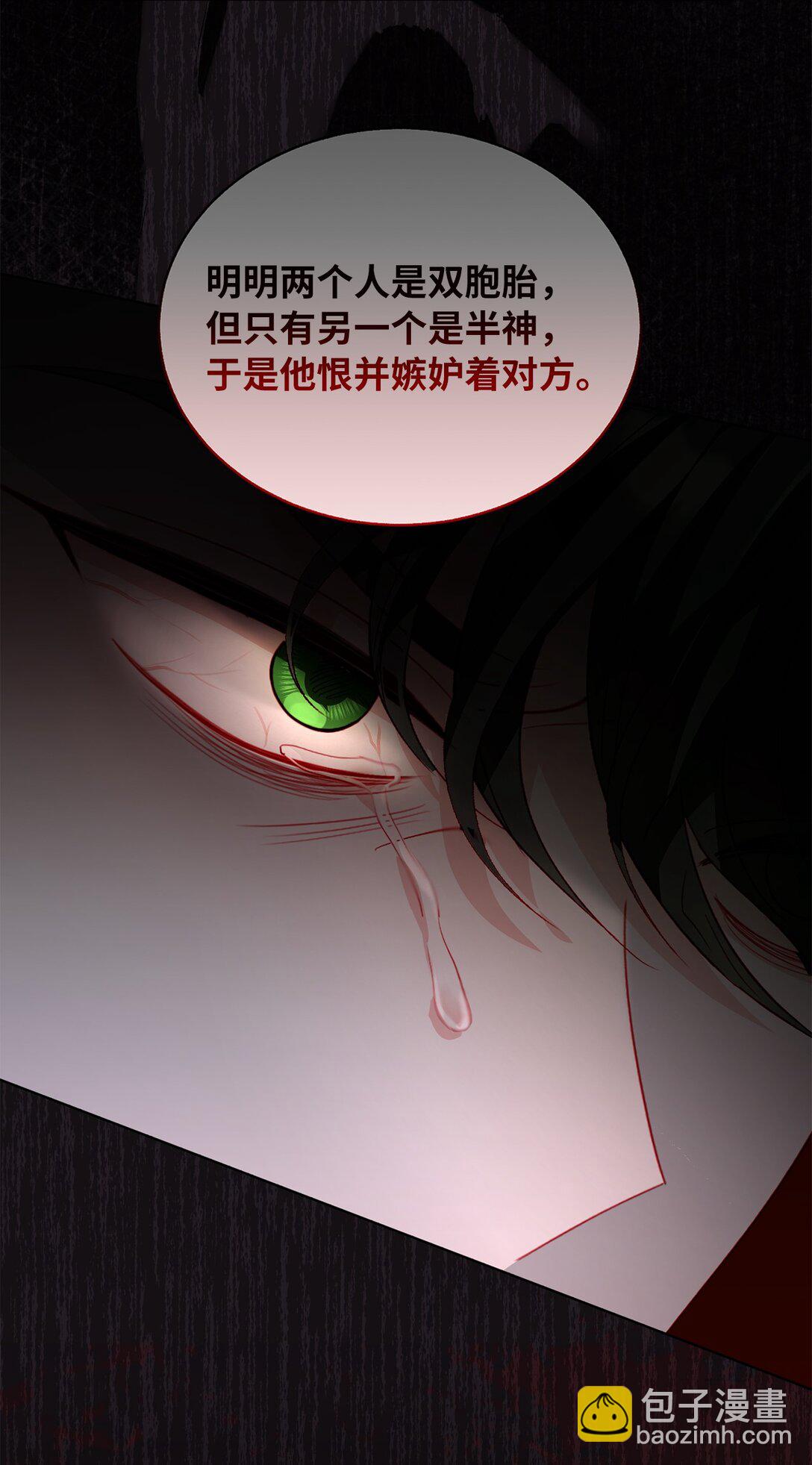 51 嫉妒(1/2)-第51话