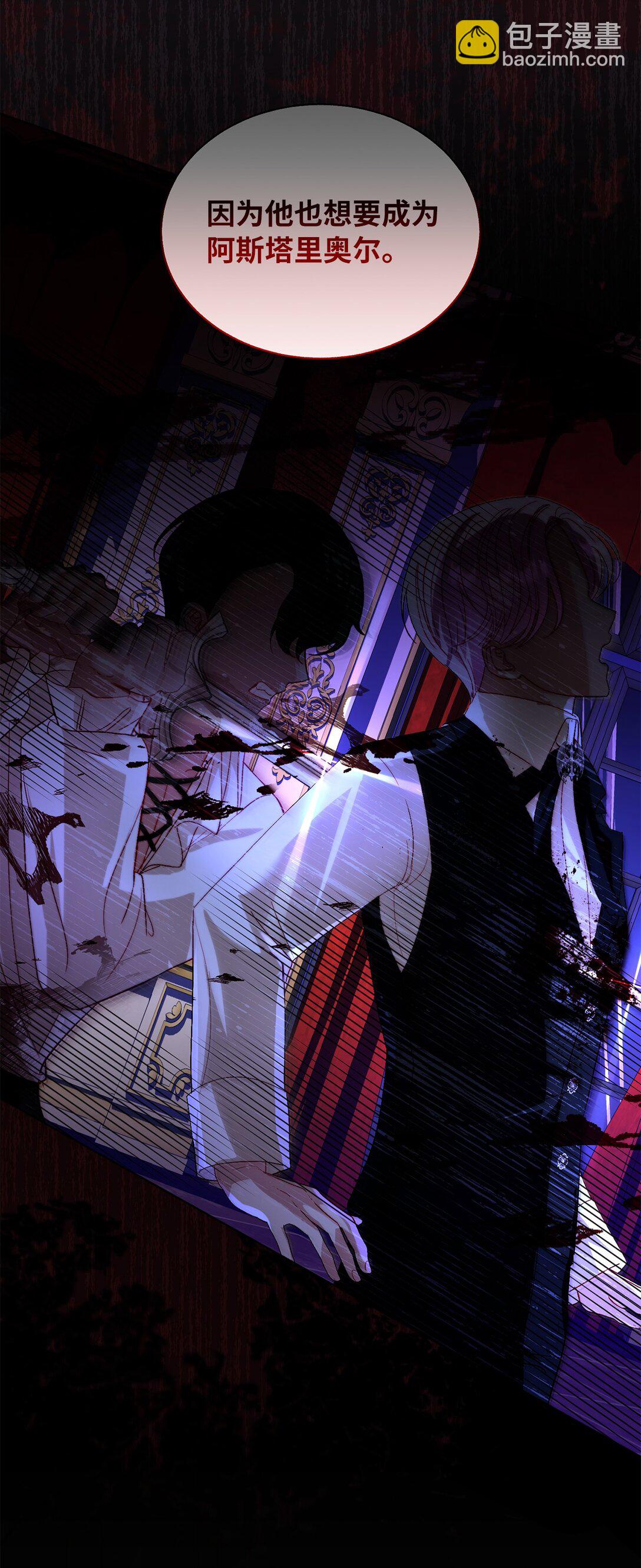 51 嫉妒(1/2)-第51话