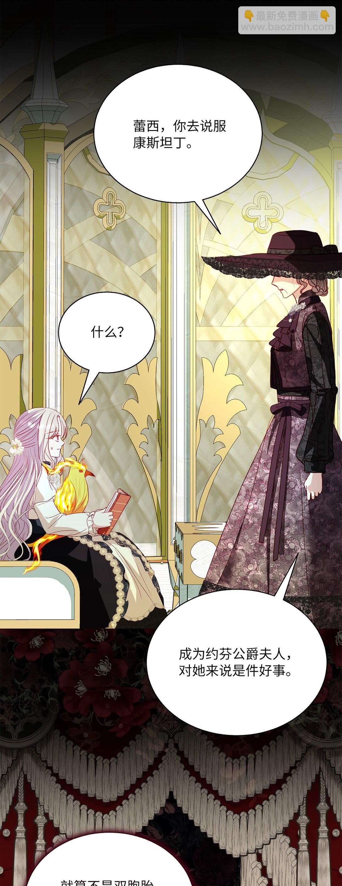 51 嫉妒(1/2)-第51话