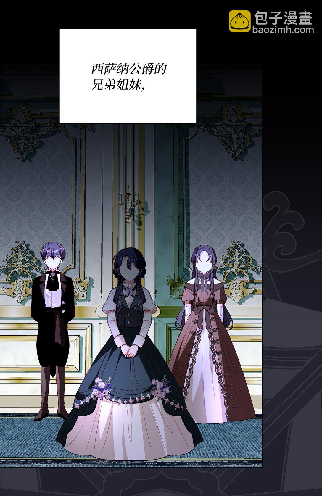 51 嫉妒(1/2)-第51话