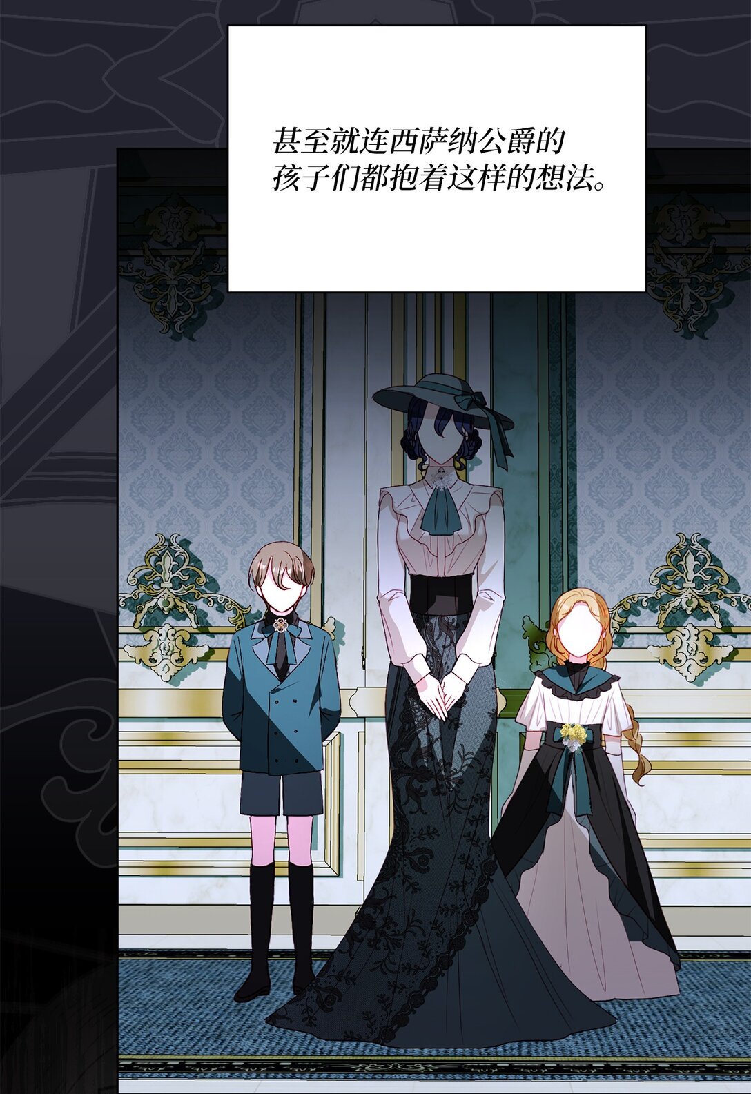 51 嫉妒(1/2)-第51话