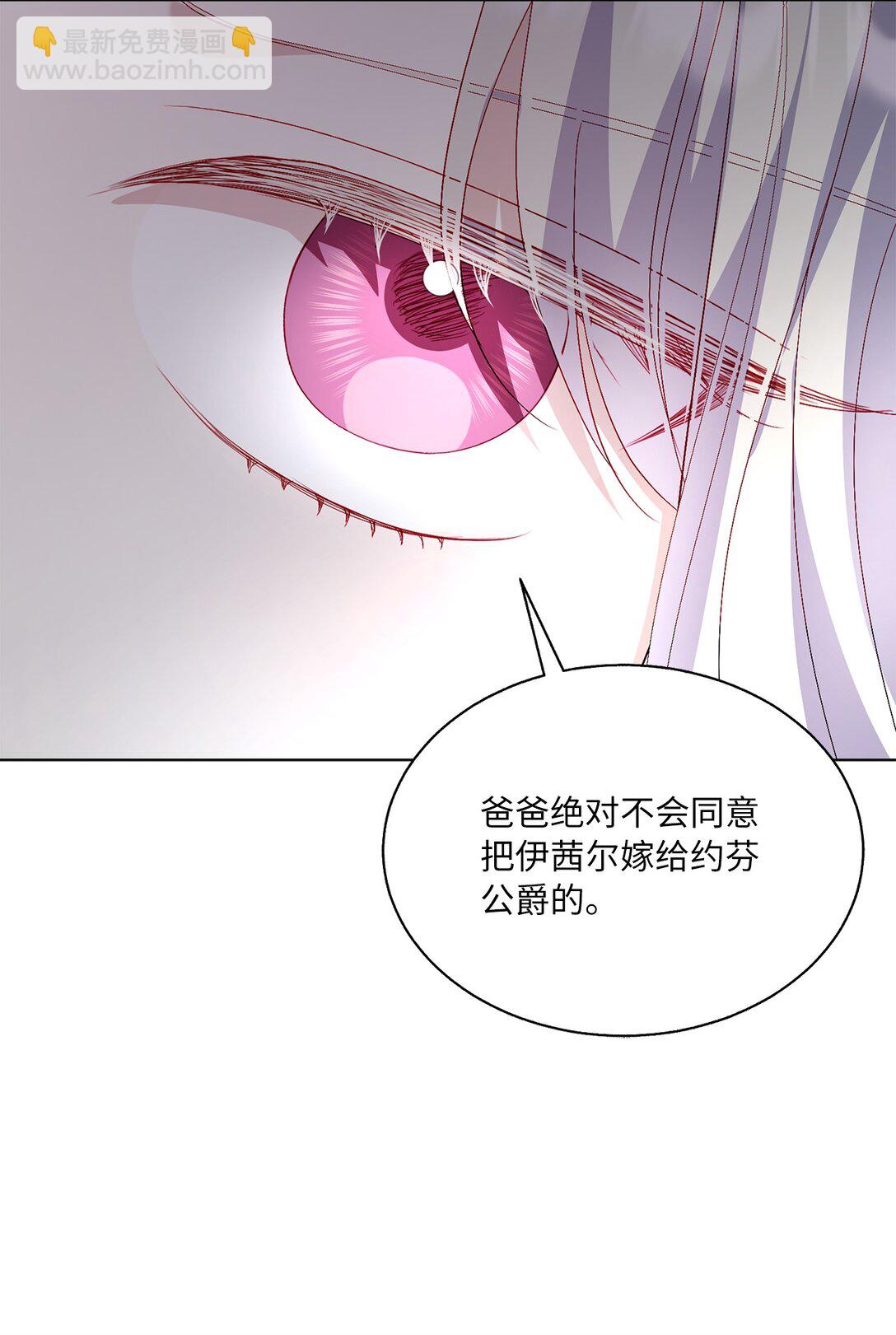 51 嫉妒(1/2)-第51话