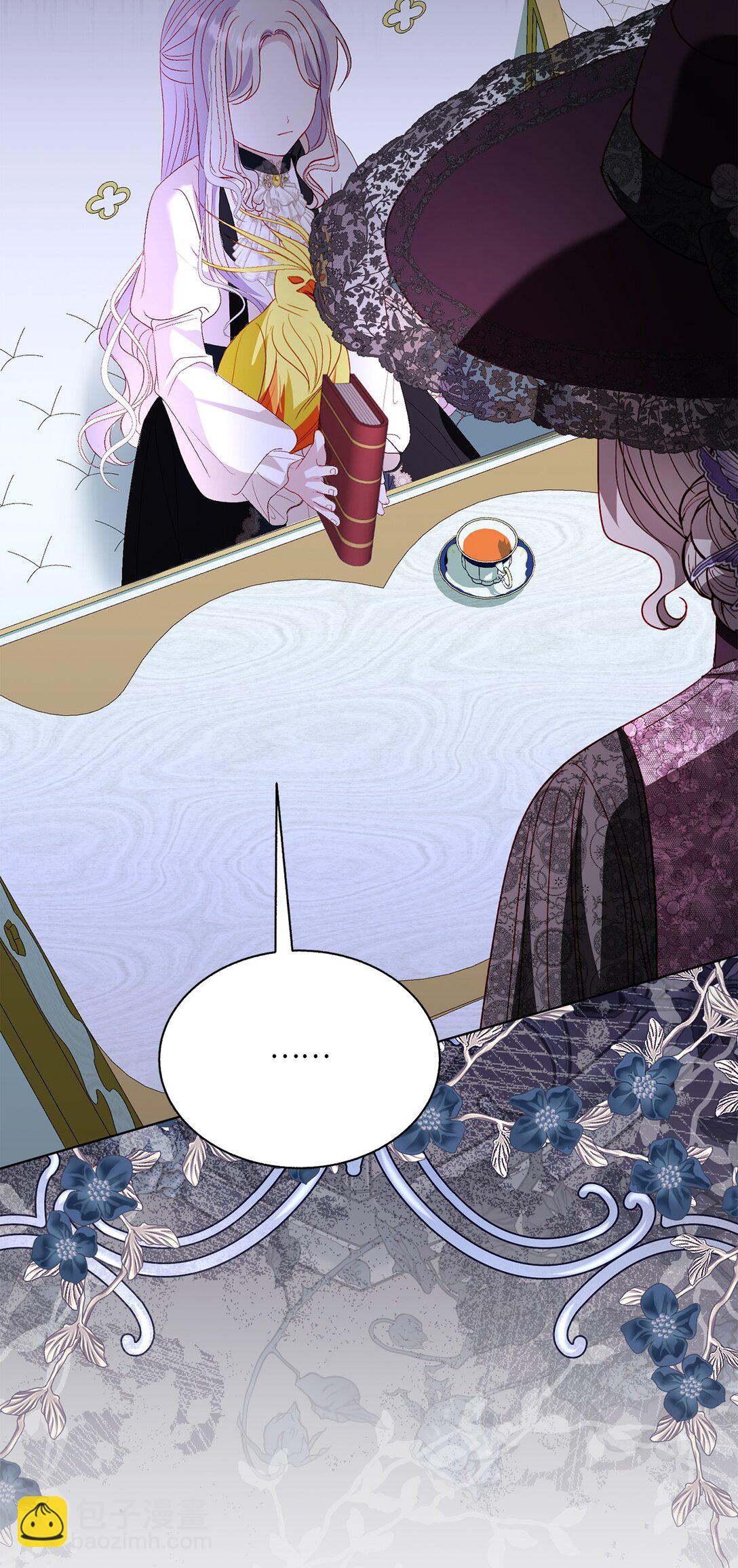 51 嫉妒(1/2)-第51话