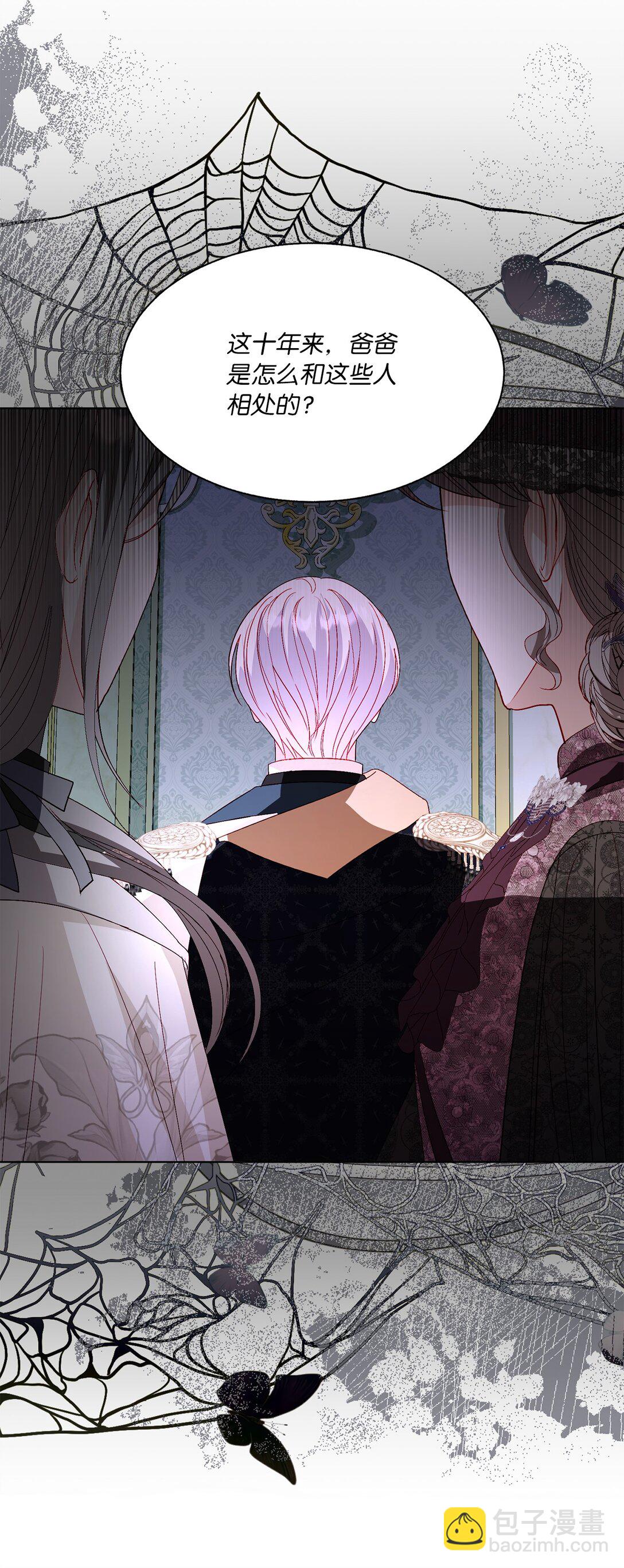 51 嫉妒(1/2)-第51话