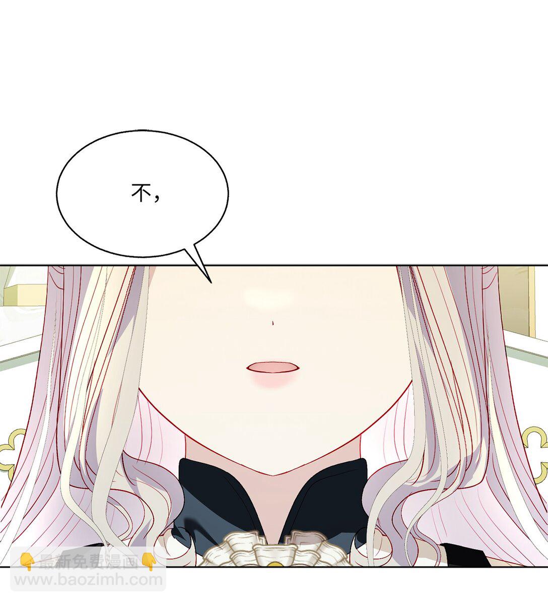 51 嫉妒(1/2)-第51话