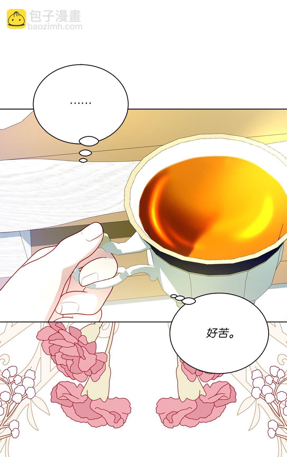 51 嫉妒(1/2)-第51话