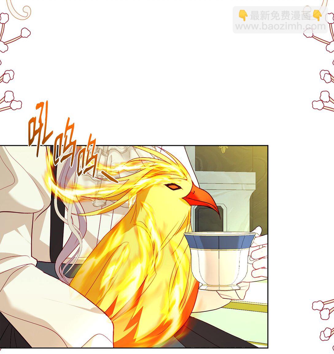 51 嫉妒(1/2)-第51话