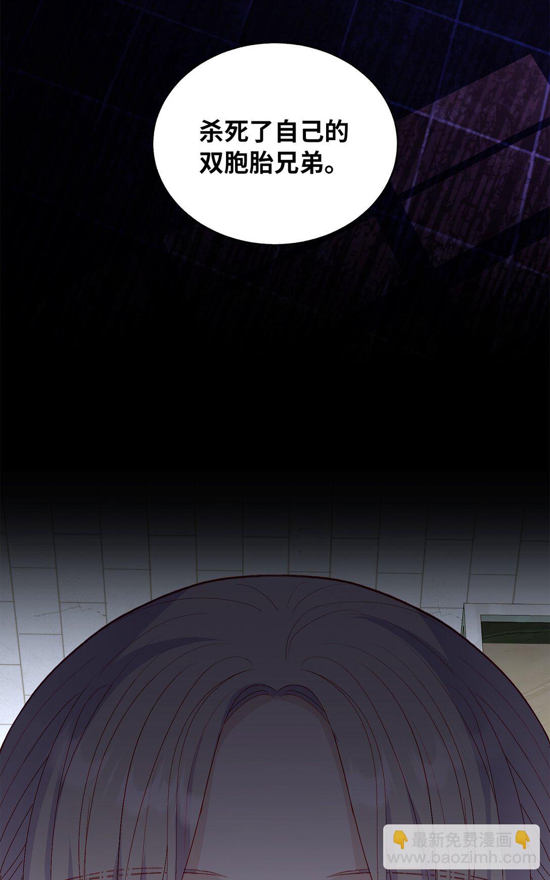 51 嫉妒(1/2)-第51话