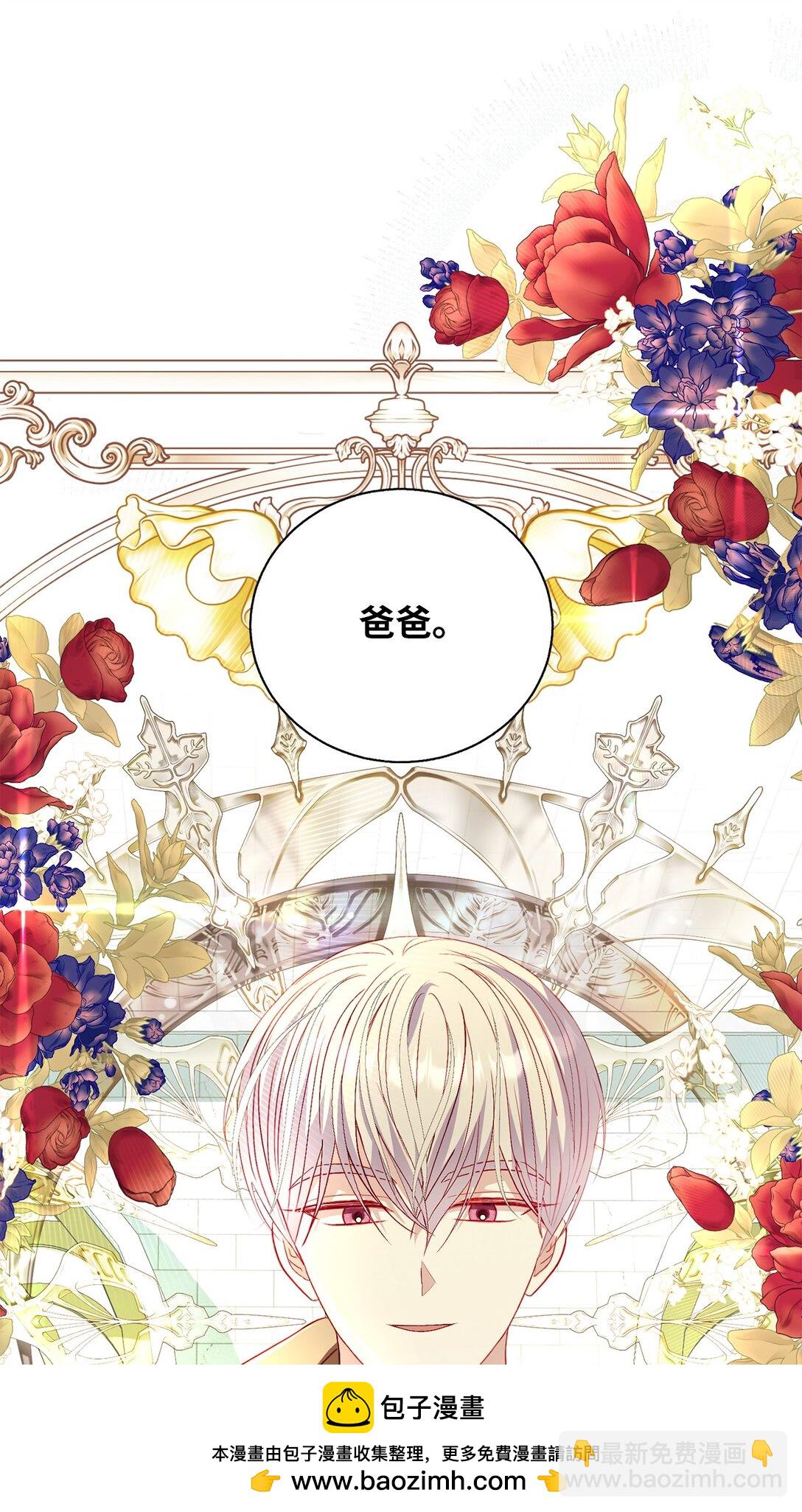 51 嫉妒(1/2)-第51话