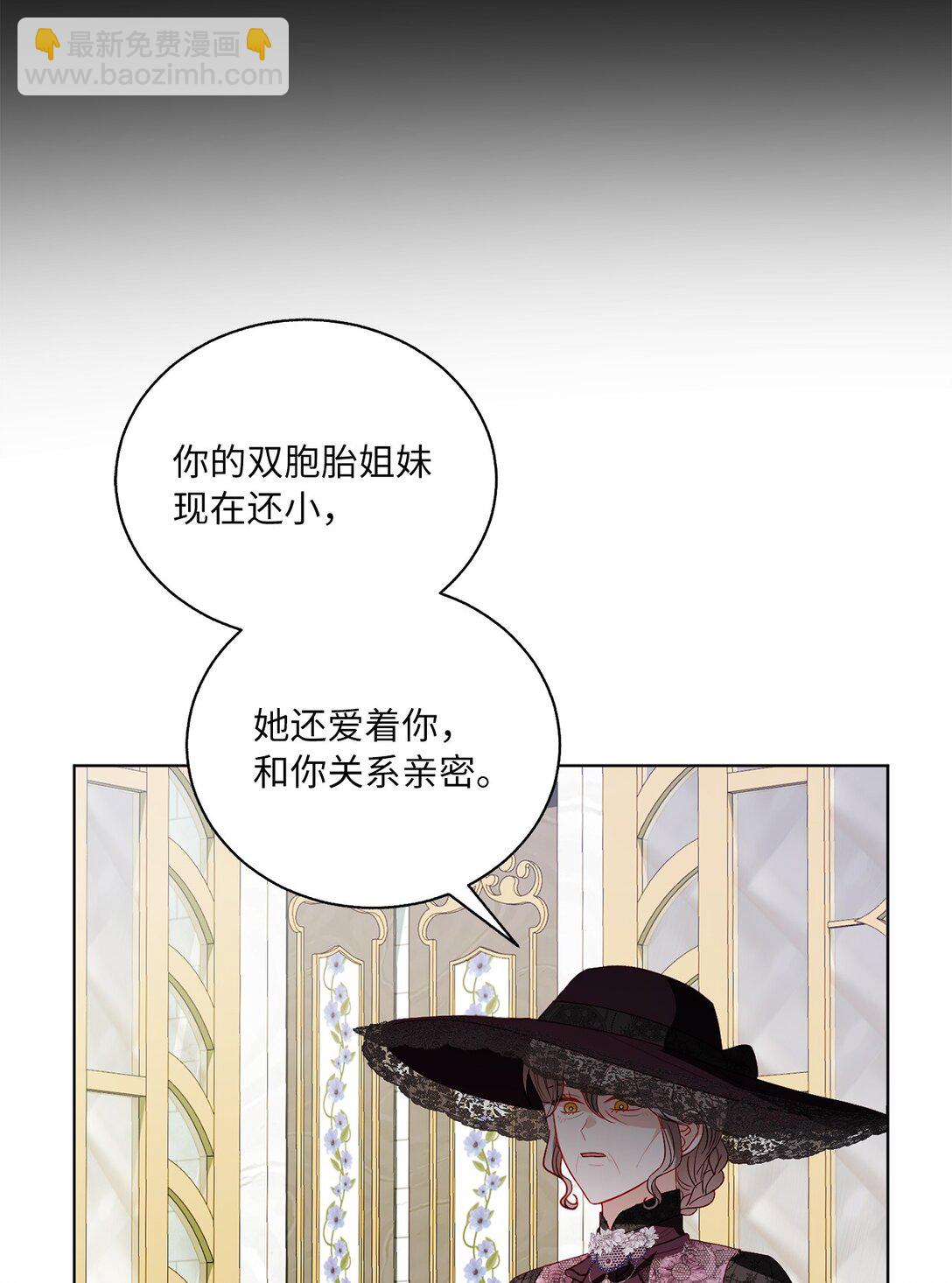 51 嫉妒(1/2)-第51话