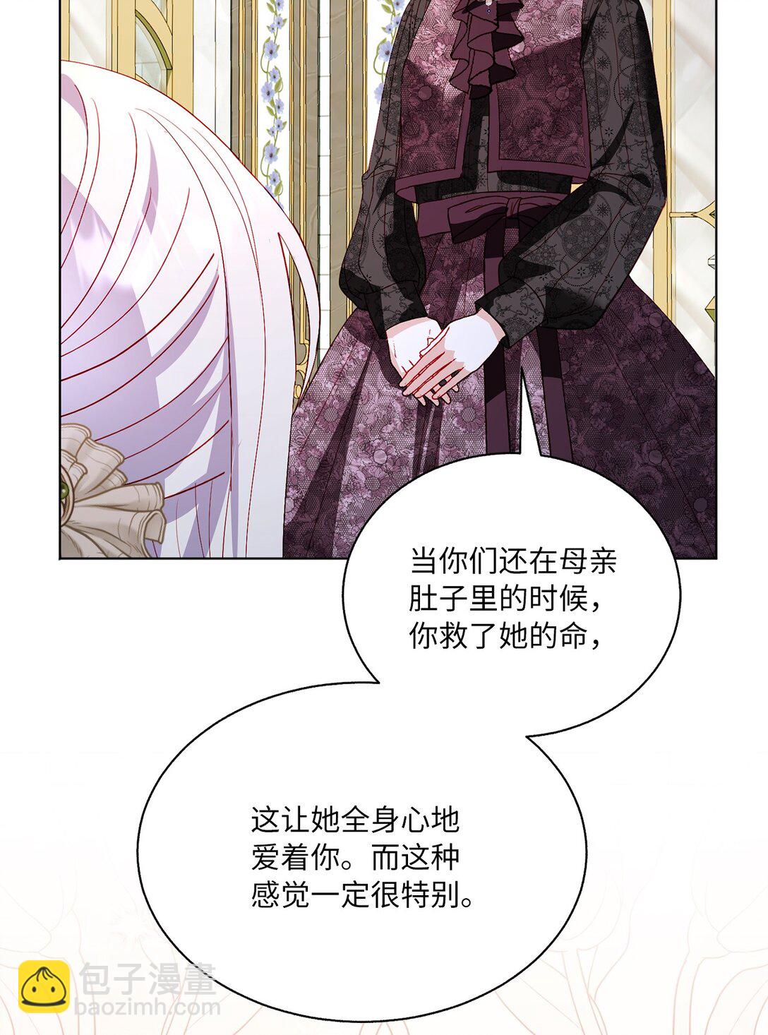 51 嫉妒(1/2)-第51话