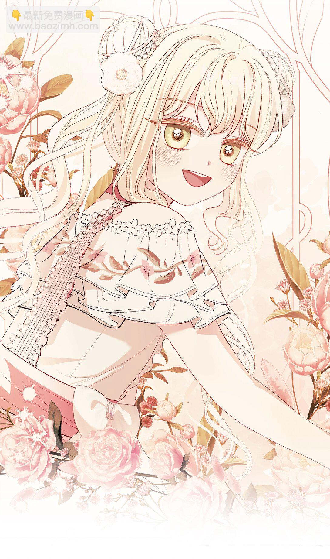 51 嫉妒(1/2)-第51话