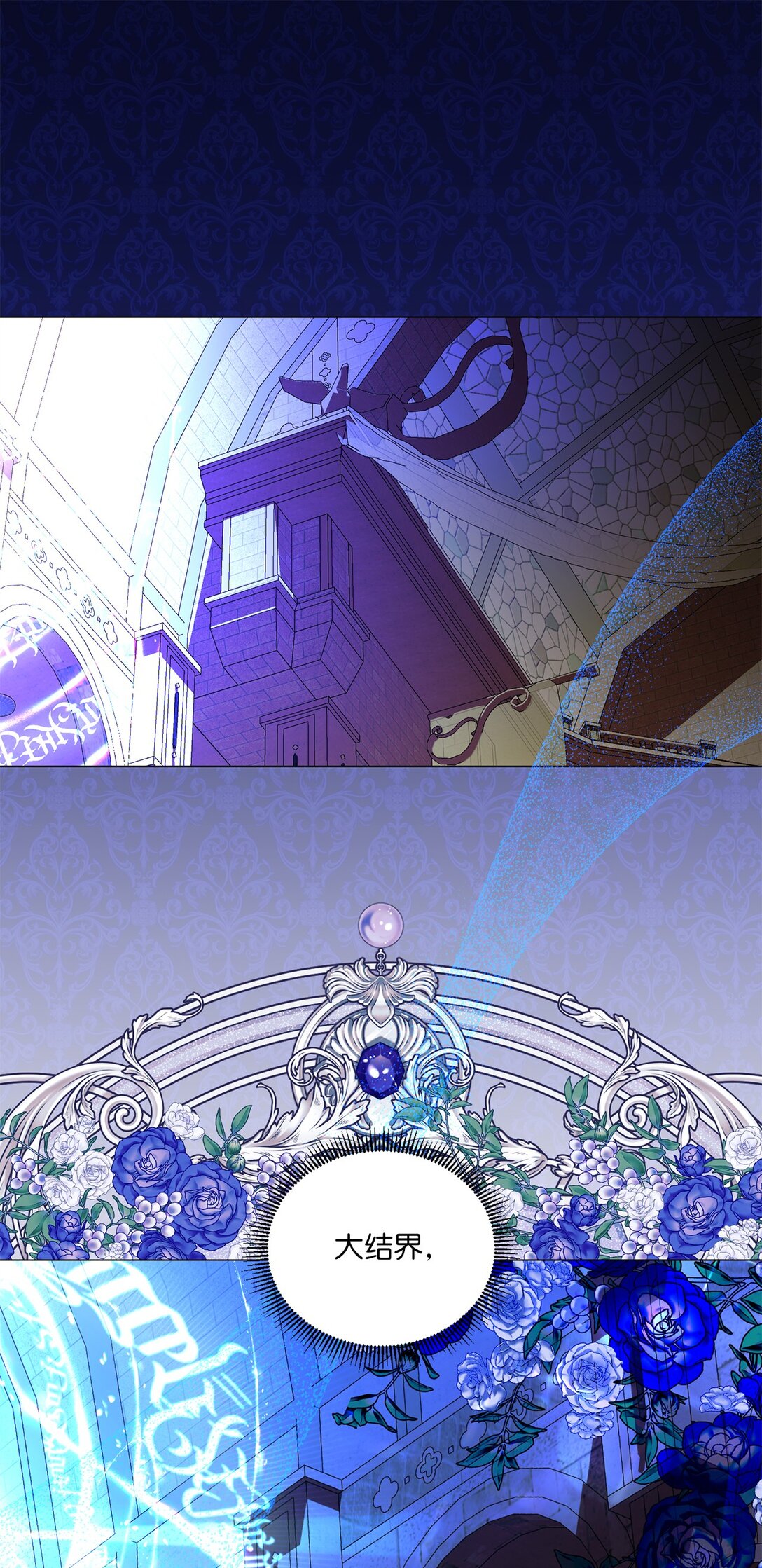 53 融合(1/2)-第53话