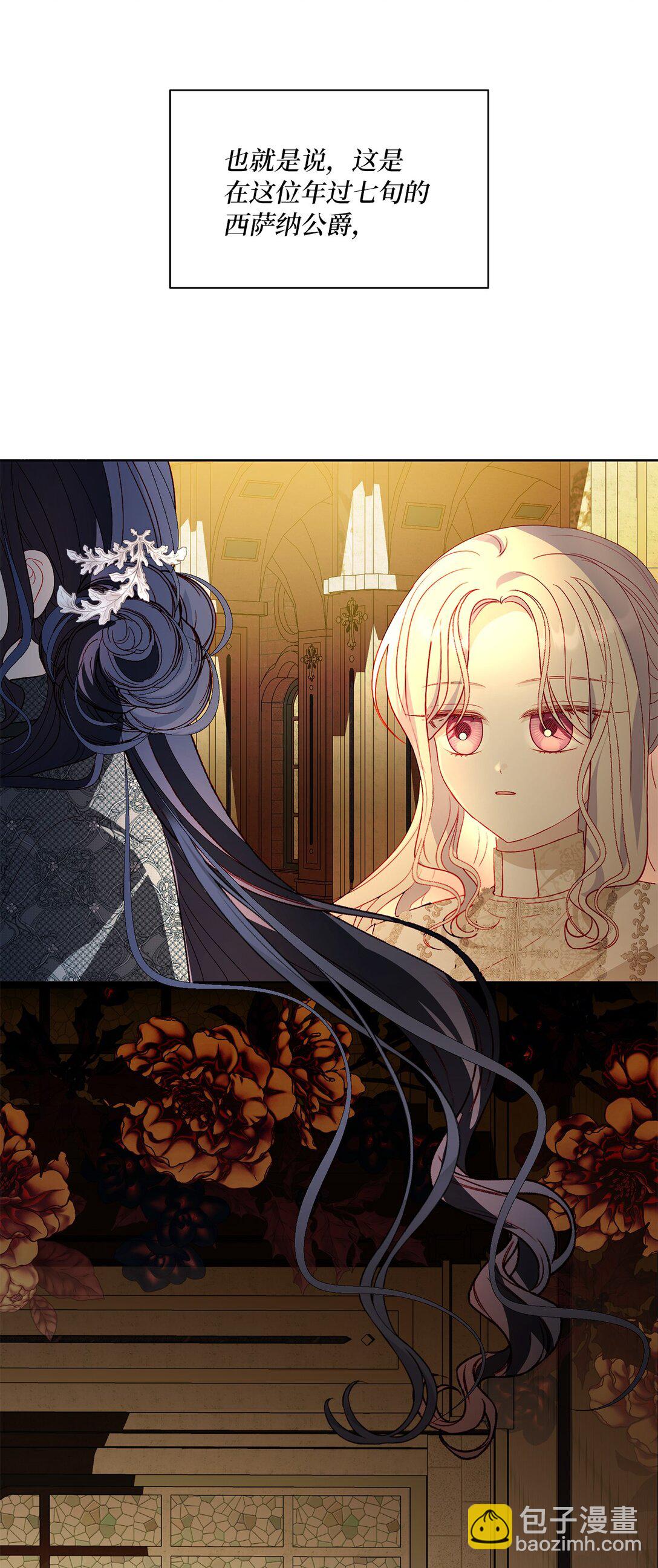 53 融合(1/2)-第53话