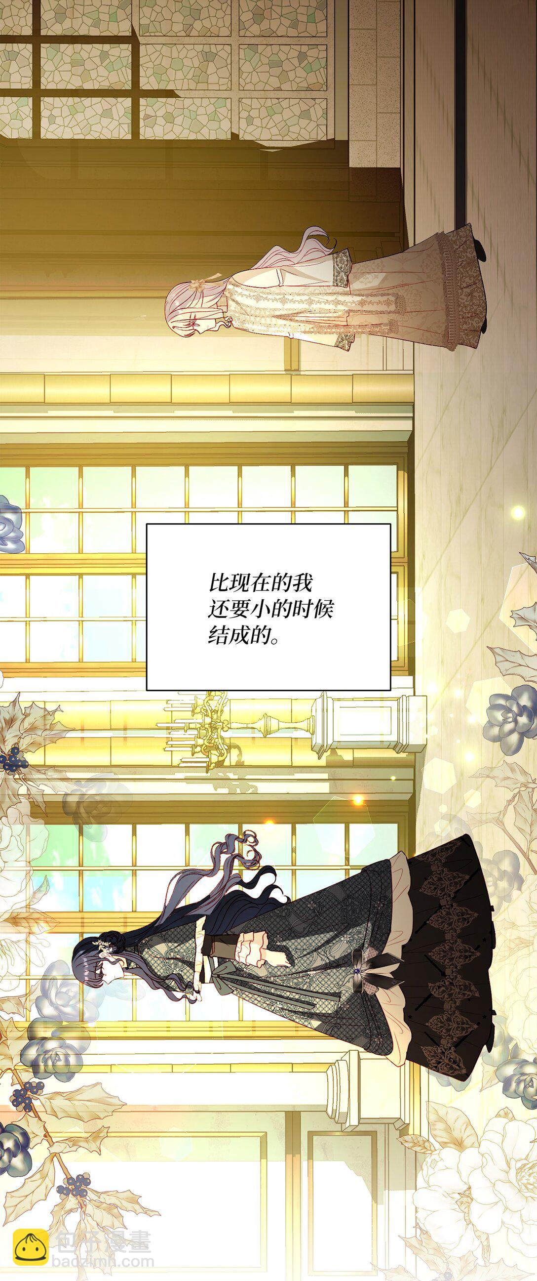 53 融合(1/2)-第53话