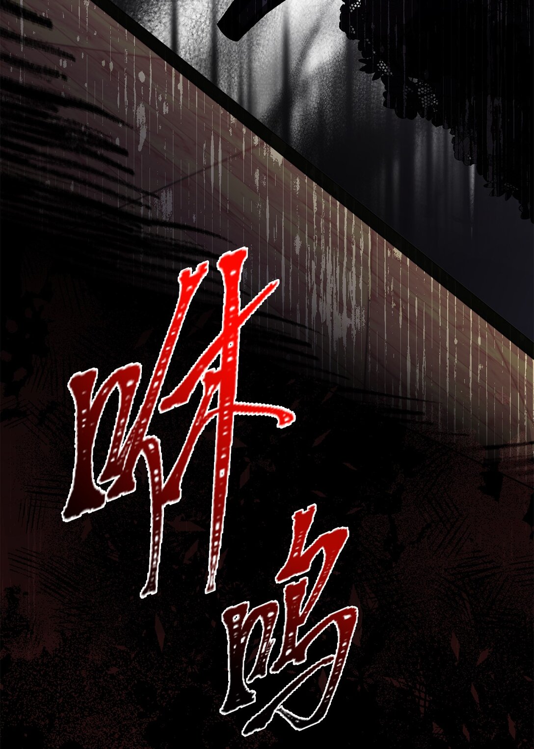 53 融合(1/2)-第53话