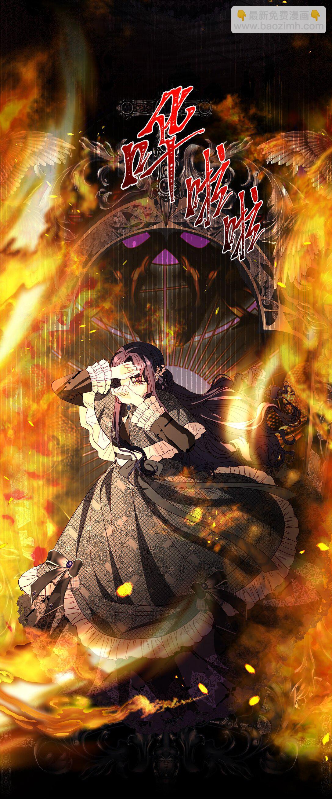 53 融合(1/2)-第53话