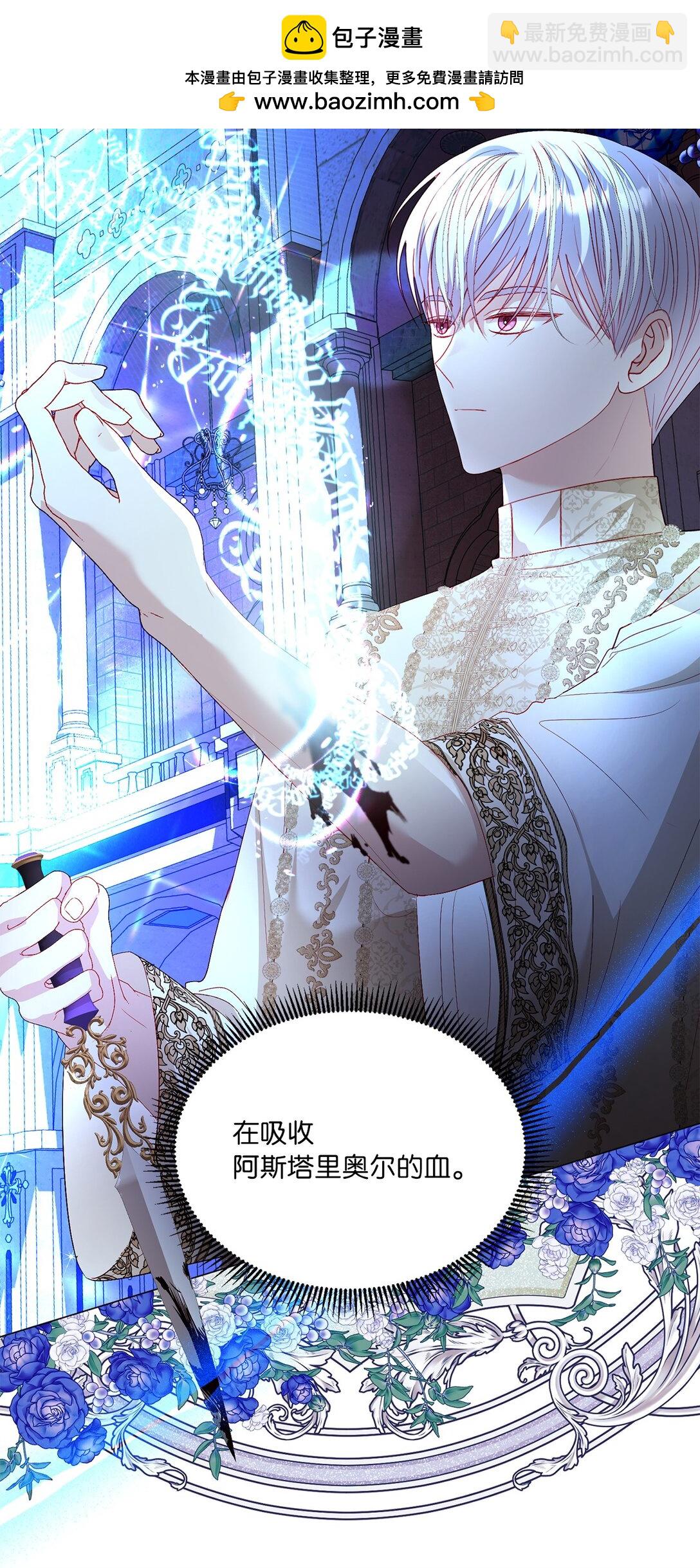 53 融合(1/2)-第53话