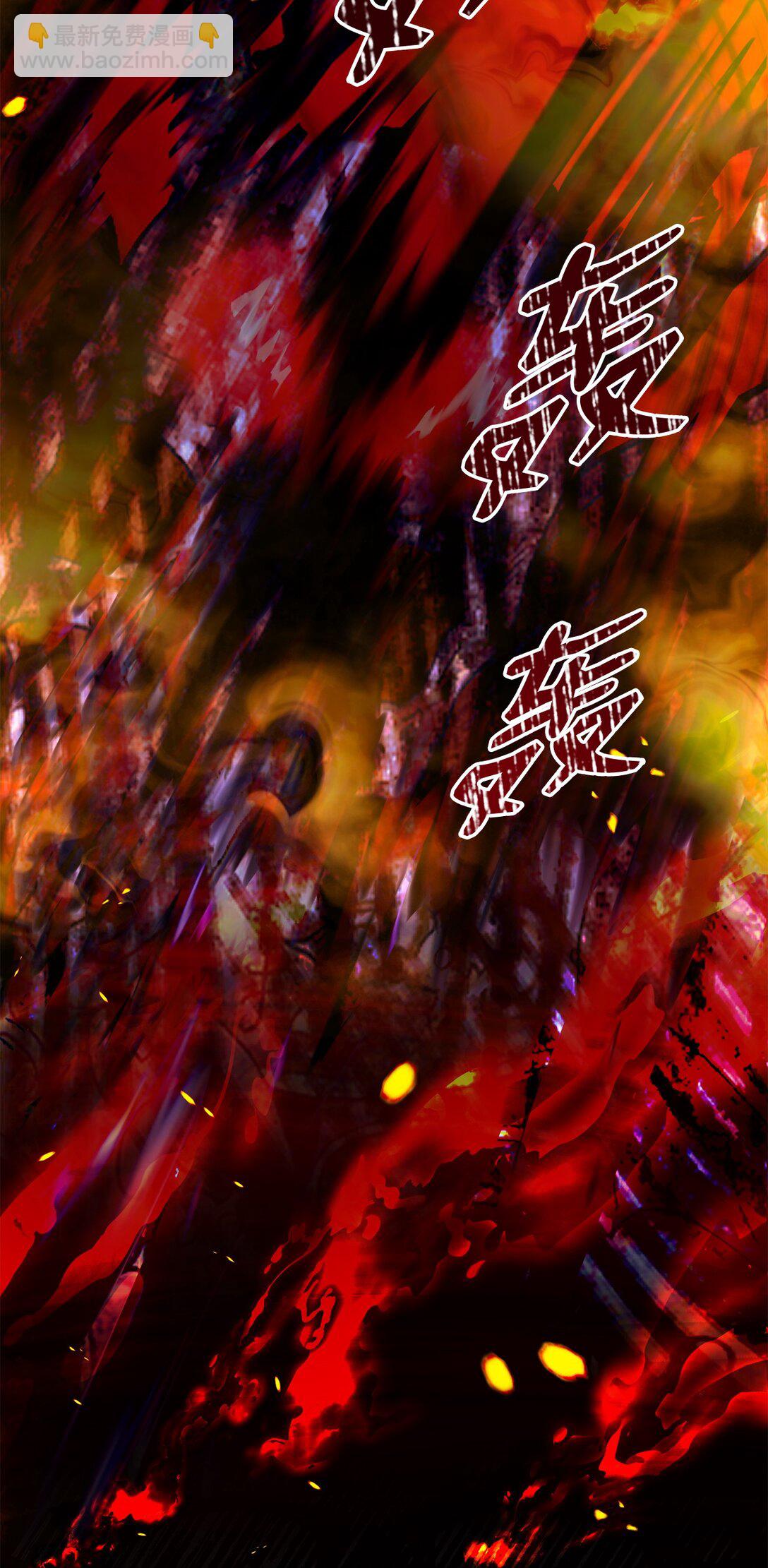 53 融合(1/2)-第53话