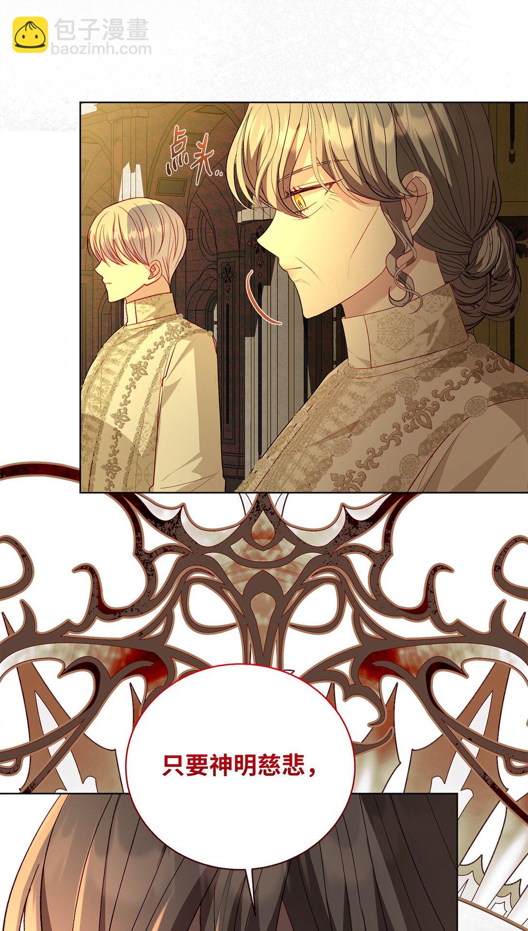 53 融合(1/2)-第53话