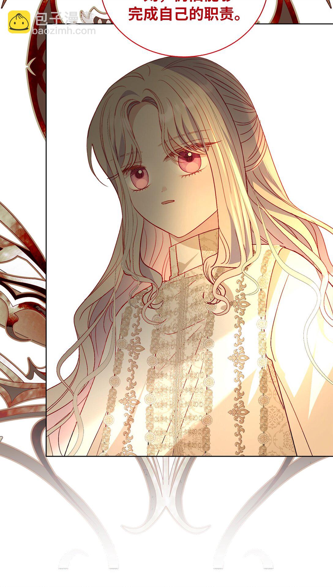 53 融合(1/2)-第53话