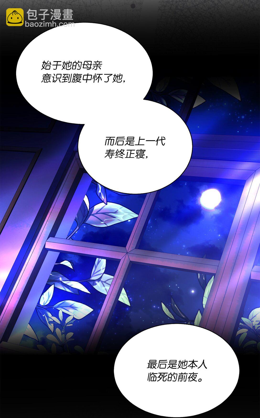 53 融合(1/2)-第53话