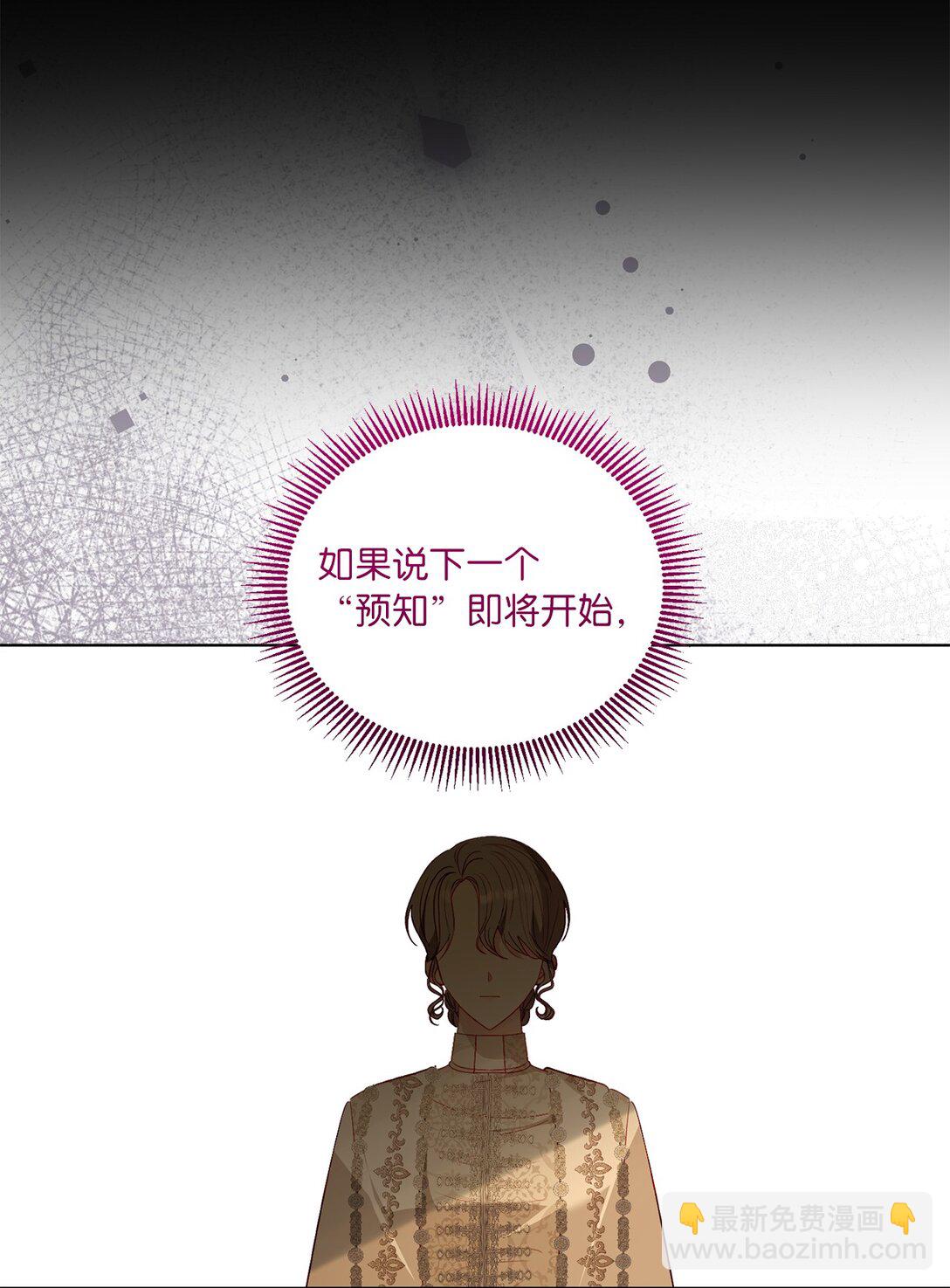 53 融合(1/2)-第53话